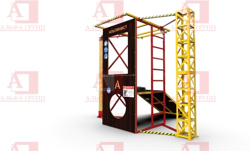 Альпинист-2-0-11